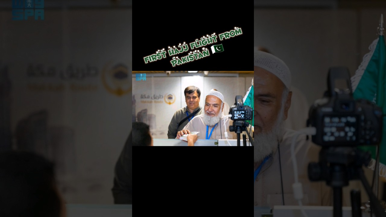 Welcoming Hujjaj at Madinah Airport | First Hajj Flight 