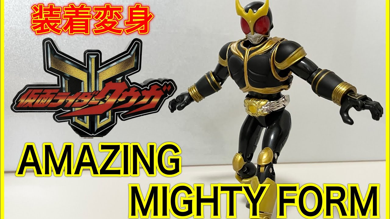 お手頃価格にアメイジング‼︎】装着変身仮面ライダークウガより