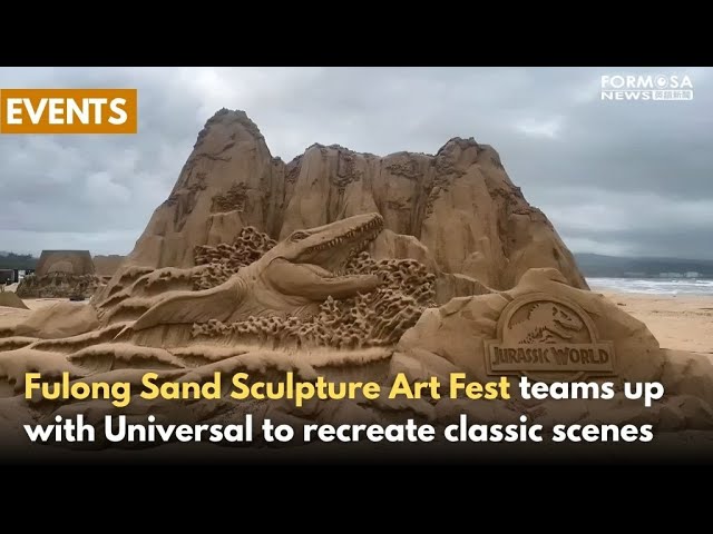 Fulong teams up with Universal Studios for annual sand sculpture festival｜Taiwan News