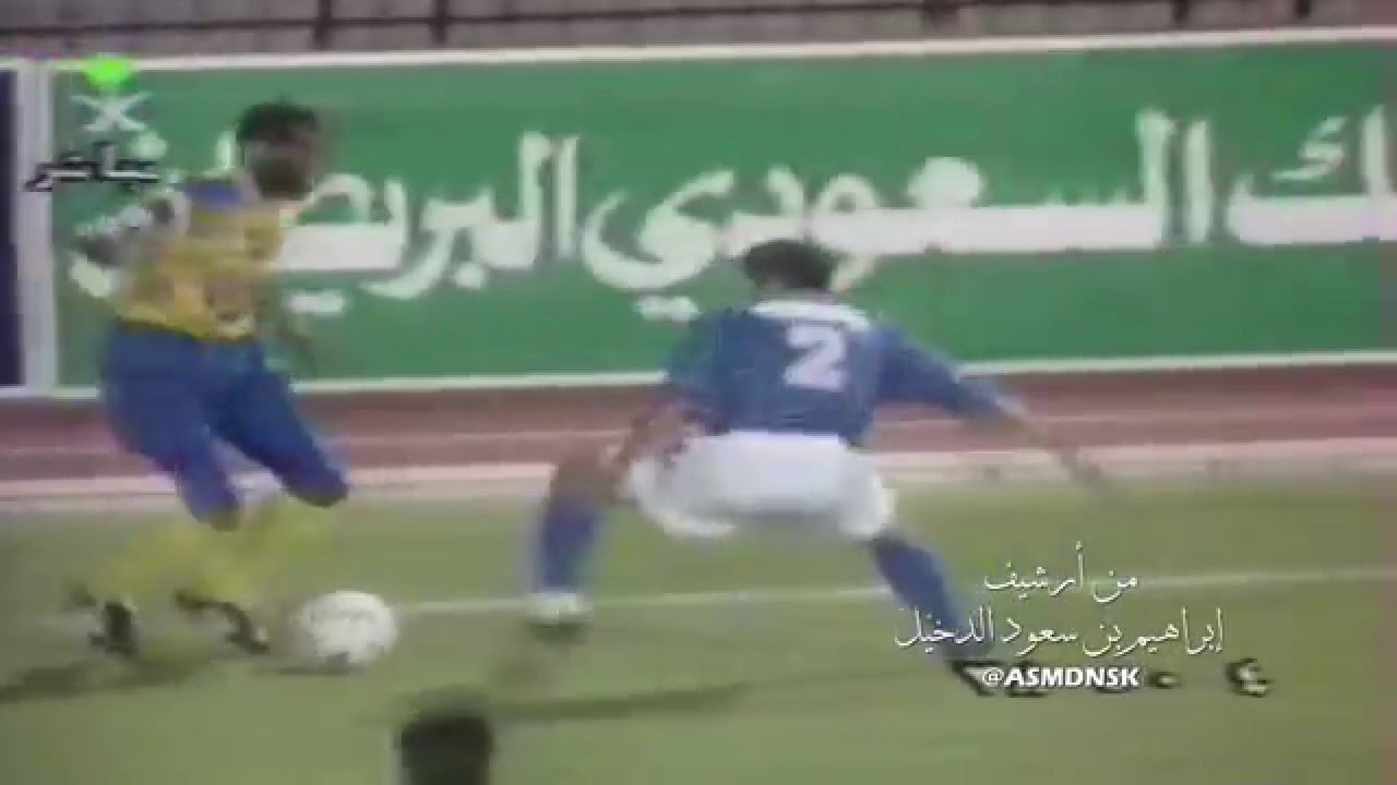 النصر 1 Vs الهلال 1 دوري كأس خادم الحرمين 1415 هـ