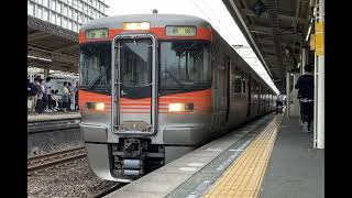 313系8000番台(S1)+211系5000番台(LL17)「普通 熱海」三島駅 発車
