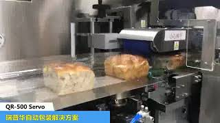 Bread wrapping machine, big bread flow packing machine RD BM 508