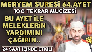 Meryem Suresi 64.Ayeti 100 Tekrar Mucizesi! Meleklerden Manevi Yardım İste,İlham Al,Huzur Bul..Şimdi