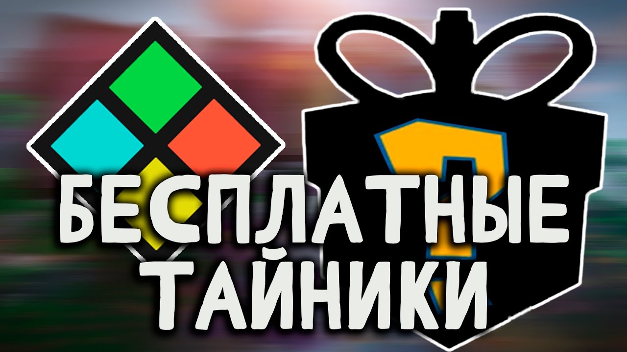 Тайник в камазе
