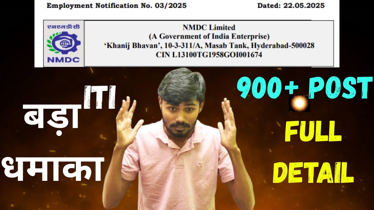 NMDC RECRUITMENT 2025 / NMDC VACANCY 2025 / NMDC SALARY , JOB PROFILE , SYLLABUS , EXAM PATTERN