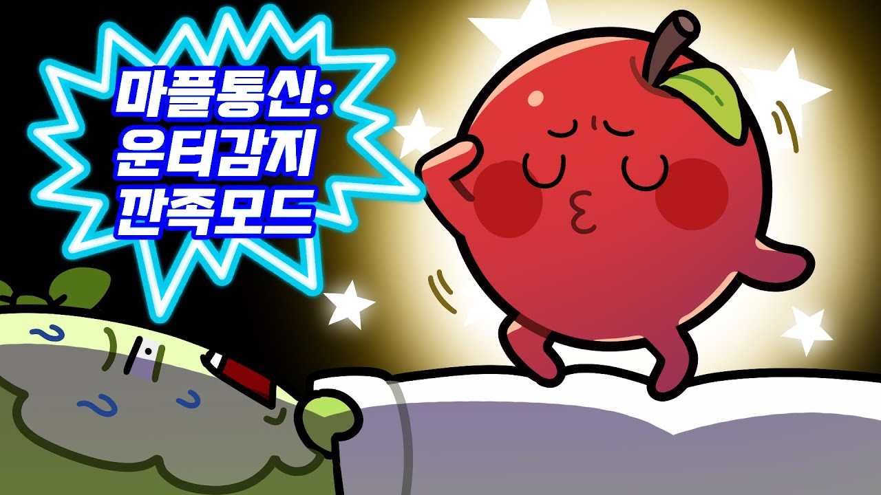 가위 눌리는 느낌이요?