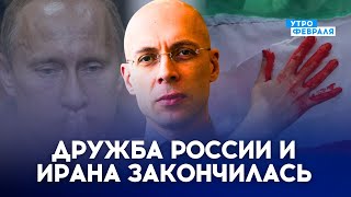 🔥ГИБЕЛЬ ПРЕЗИДЕНТА ИРАНА: подробности СМЕРТИ. У ПУТИНА стало меньше на одного союзника - АСЛАНЯН