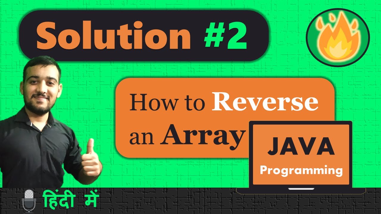 Reverse an Array in Java | Java Program to Reverse an Array - YouTube
