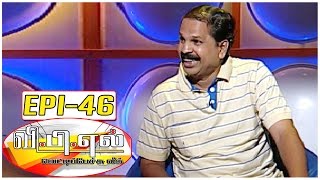 Can Actors turns into Singers  | VPL with Bosskey #46 - Fun and Chat | Kalaignar TV