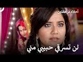 تشارو الخبيثة عازمة على تدمير يوم غونجان أحلام مراهقتين 