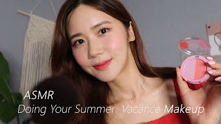 ASMR(SUB)여행을떠나요✈️바캉스메이크업해드릴게요/ Doing Your Summer Vacance Makeup