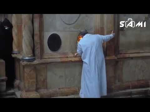 ცეცხლის გადმოსვლა 2020 წელი