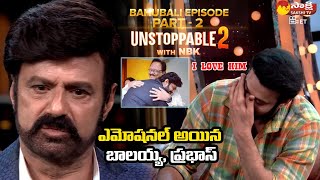 Unstoppable with NBK Season 2 Latest Promo | Prabhas And Balakrishna Emotional Promo | Gopichand