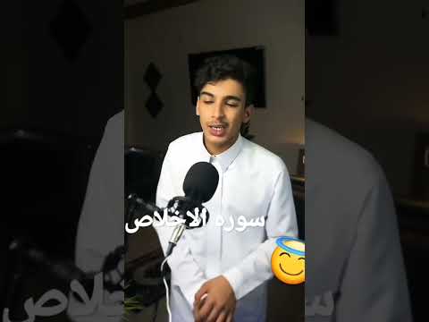 سوره الاخلاص 11 مره اقراها في اليوم 