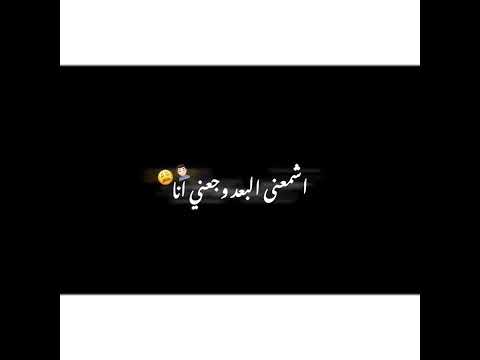 طب وحشك صوتي ولا اتنسي