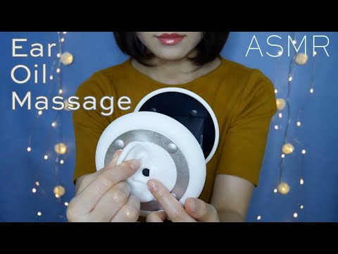 ASMR Oil Ear Massage | 強めのぐにぐにオイルマッサージ | 3Dio