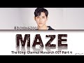 YONGZOO &#39;Maze&#39; Lyrics (The King: Eternal Monarch OST Part 4)