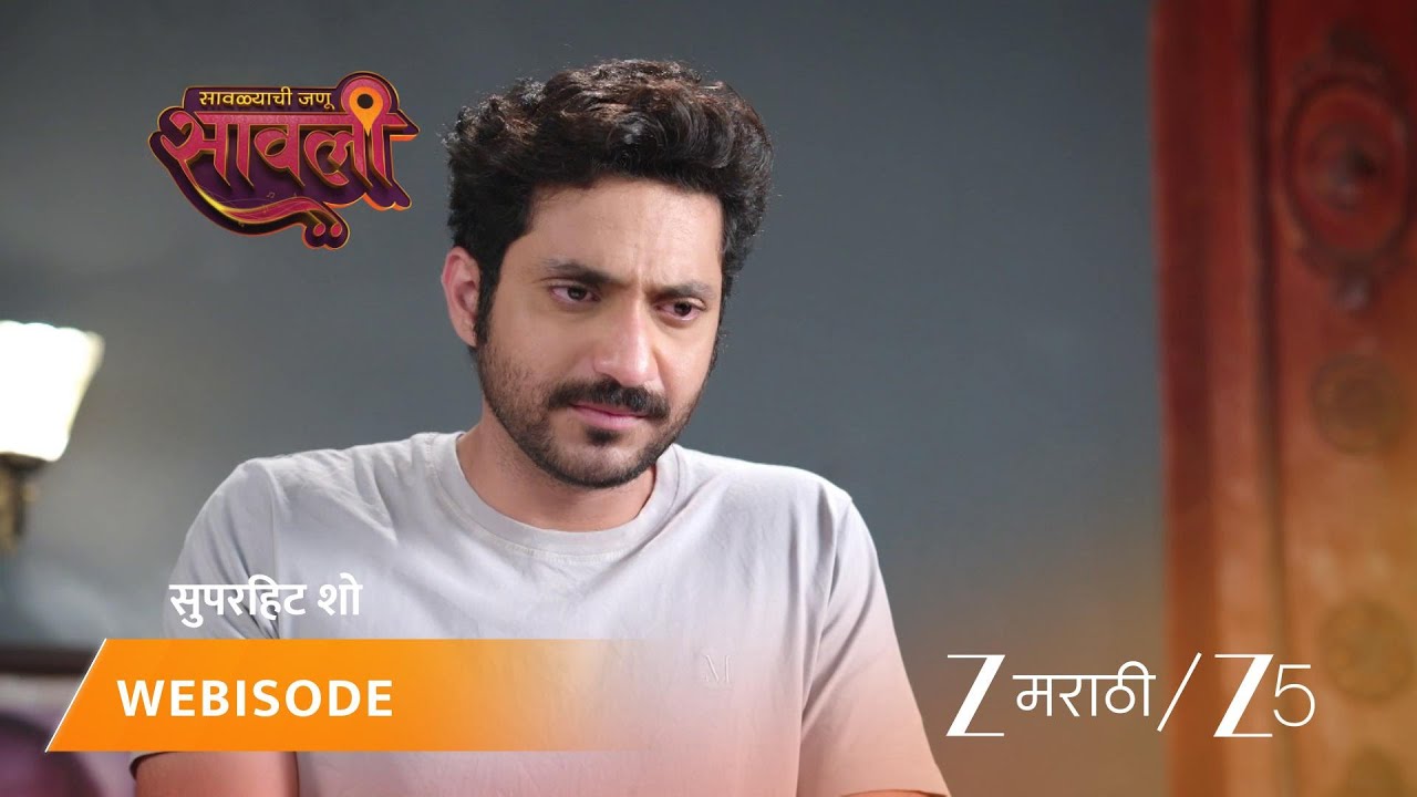 SAVALYACHI JANU SAVALI | EP - 360 | Webisode | Oct 18 2025 | Zee MARATHI