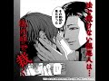 ブルータル 殺人警察官の告白 分冊版
