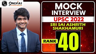 SRI SAI ASHRITH SHAKHAMURI, AIR 40 | UPSC 2022 Topper | Mock Interview | PWOnlyIAS