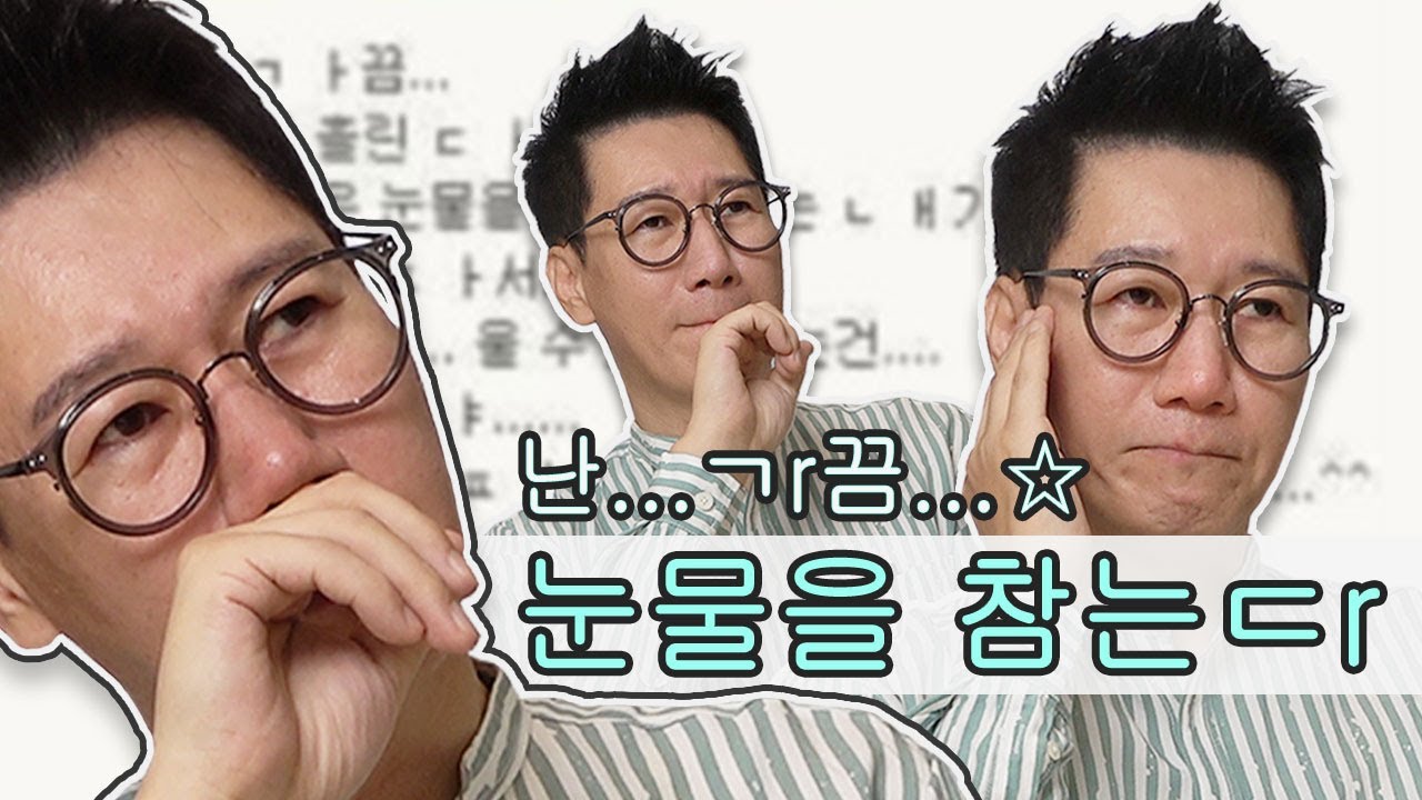 요즘 부쩍 눈물이 많아진 석삼이형의 눈물참기 챌린지😂 누구나 각자 눈물을 흘릴 때가 있잖아요... [지석진 지편한세상]