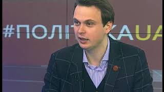 #політикаUA 05.03.2018 Микола Давидюк