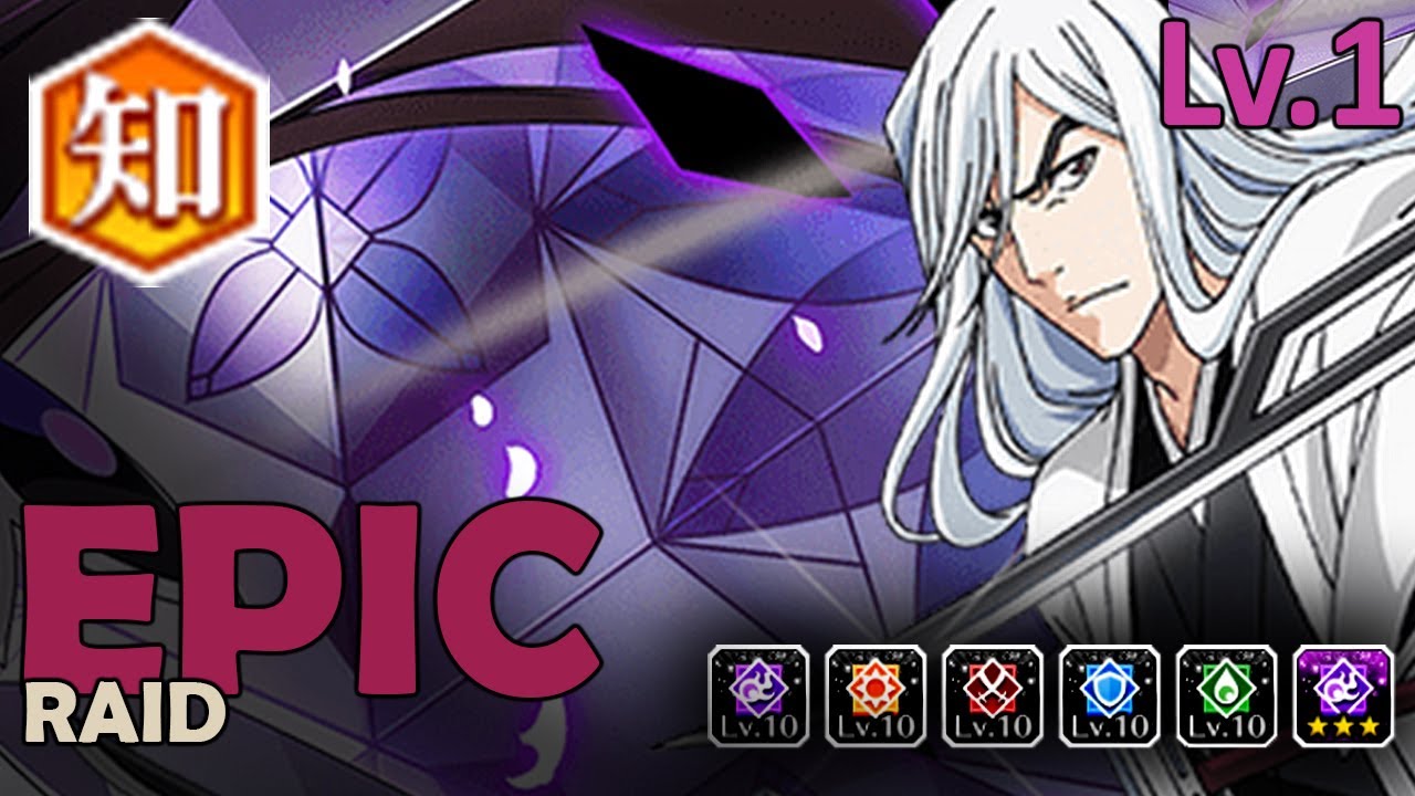 Jushiro Lv. 1 EPIC RAID Bleach Brave Souls YouTube