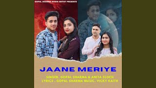 Jaane Meriye (, ,)