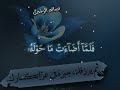 قران كريم 🌿راحه نفسيه ⛓️@user-ed7we8qn3l