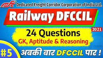 Non-Technical for Executive Junior Executive, Manager | General Aptitude and Reasoning for DFCCIL #5