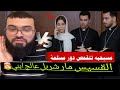كشف لعبة التقمص!مسيحية تتنكر بأنها مسلمة.لتهاجم الشيخ زين خير الله.فكانت المفاجأة🤯.زين خير الله 