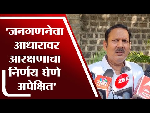 Maratha Reservation वर बोलताना पक्ष म्हणून विचार करता येणार नाही : Udayanraje Bhonsle