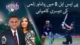 Kuch Cricket Ho Jaye | Peshawar Zalmi&rsquo;s second win in #PSL8 | Aaj News