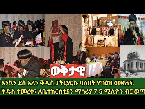 ቪዲዮ: የሞቱ ወፎች እና የወንዶች የአትክልት ባርኔጣዎች - እንግዳ የጭንቅላት ተከታታይ