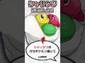 【ガセポケモン】シャリタツがもし巻き寿司になったら#shorts