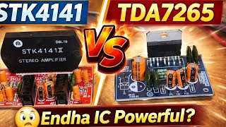 👉 STK4141 vs TDA7265 😳 Endha IC🔥Powerful? Full Comparison@Dhanusri_audios 