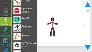 Урок как ходить в рисуем мультфильмы 2 Урок как ходить в рисуем мультфильмы 2