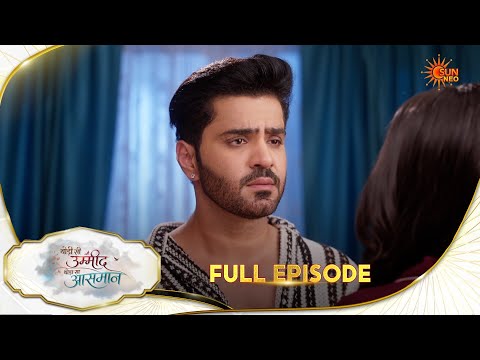Thodi Si Umeed Thoda Sa Aasman | Epi - 95| Full Ep | 23 Oct 2026 | Sun Neo