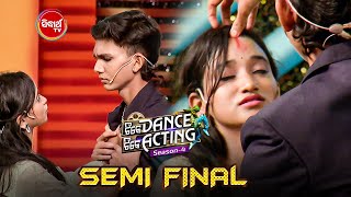 Download Lagu Emotional Acting By Smita \u0026 Smurti Ranjan -Tike Dance Tike Acting - Sidharth TV MP3 Download Lagu Emotional Acting By Smita \u0026 Smurti Ranjan -Tike Dance Tike Acting - Sidharth TV MP3