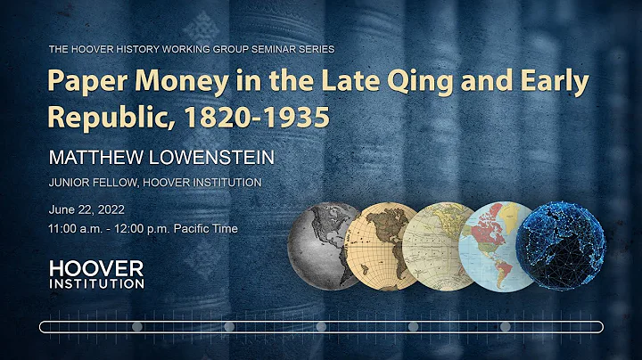 Paper Money in the Late Qing and Early Republic, 1820-1935 - DayDayNews