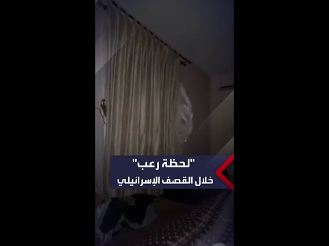 أحد سكان غزة يوثق لحظة رعب عاشها خلال القصف الإسرائيلي المتواصل