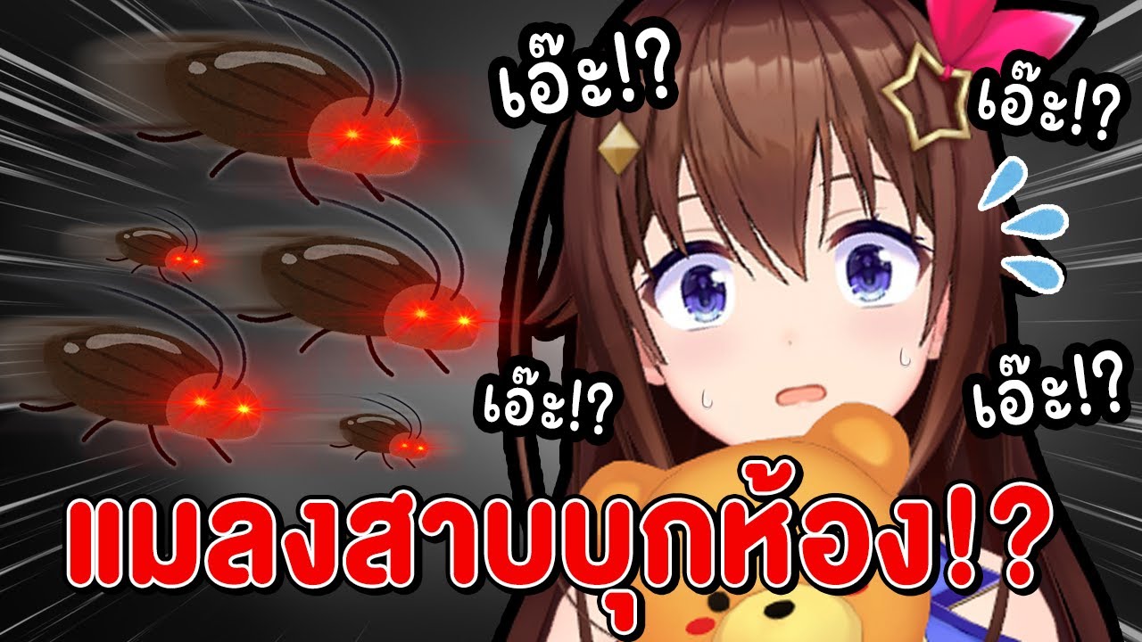 [Vtuber Hololive ซับไทย]  เมื่อ โซระจัง ต้องเผชิญหน้า กับสิ่งที่เธอกลัวมากที่สุด !?【 Tokino Sora  】