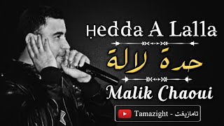 Malik Chaoui - Ḥedda Lalla