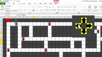 【Excelプログラミング】ゲーム系02_ダンジョンRPG