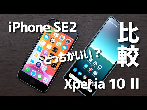 iPhone - 【3/10まで！】iPhoneSE2 Apple バッテリー90%以上 iPhone SE 第2世代 64GB 中古 Aランク