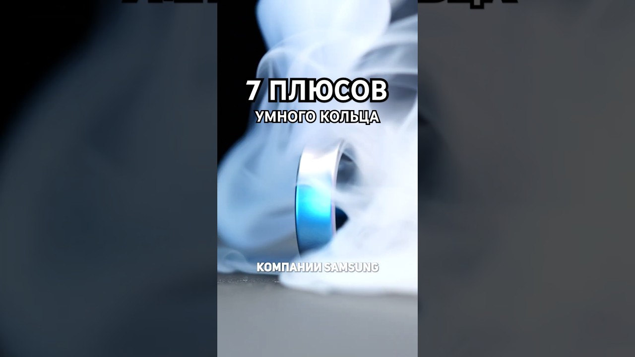 7 ПЛЮСОВ умного кольца Samsung: Galaxy Ring vs Ultrahuman Ring Air