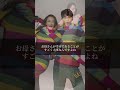 【名言】「完璧じゃなくていい」――母親が幸せでいることが子供に与える本当の影響とは #人生 #名言 #和心 #冨永愛