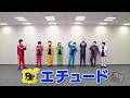 【フルサイズ公開】8P（エイトピース）「8P channel 14」第1回