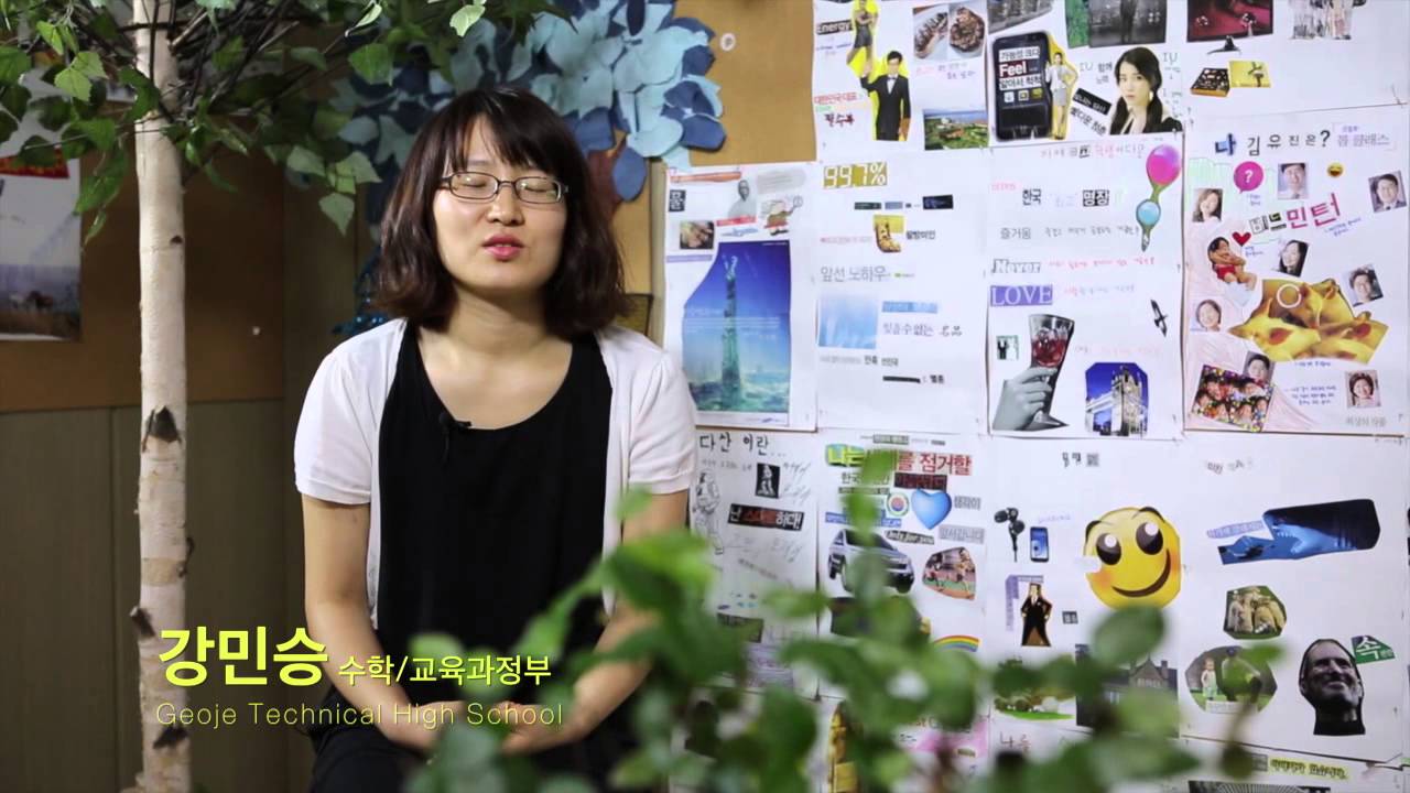 거제공업고등학교