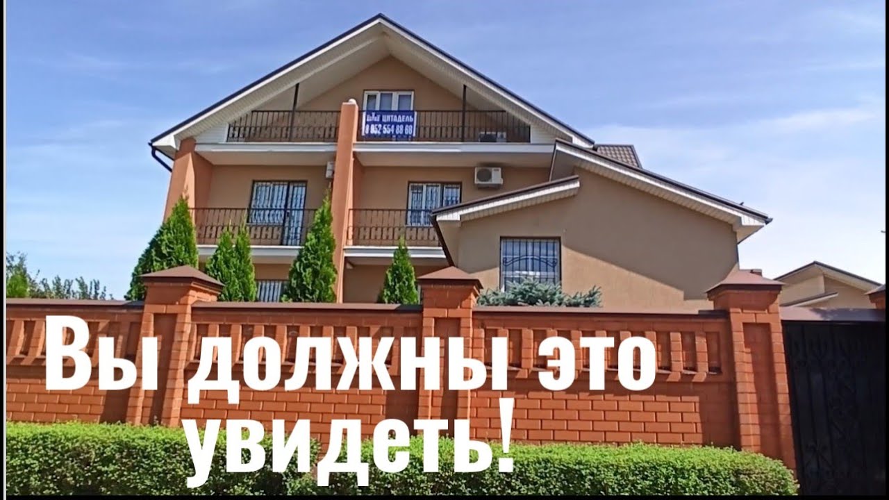 Армавира сборный дом бассейн